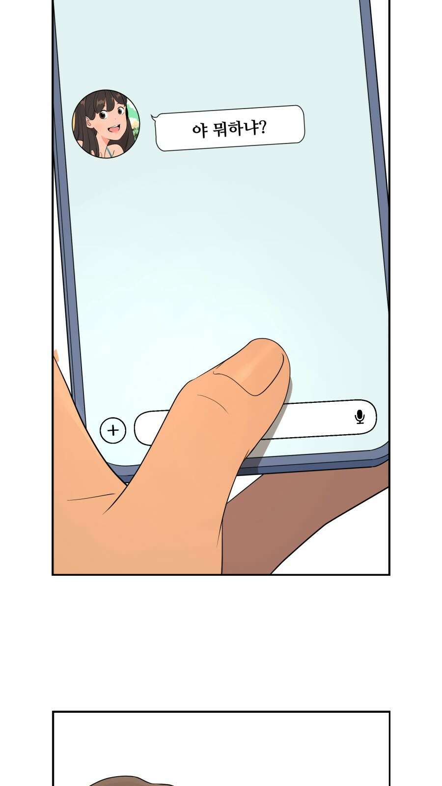 조조코믹스 <시즌4> 14화_아닌 척 하는 쪽이 누구야? 18