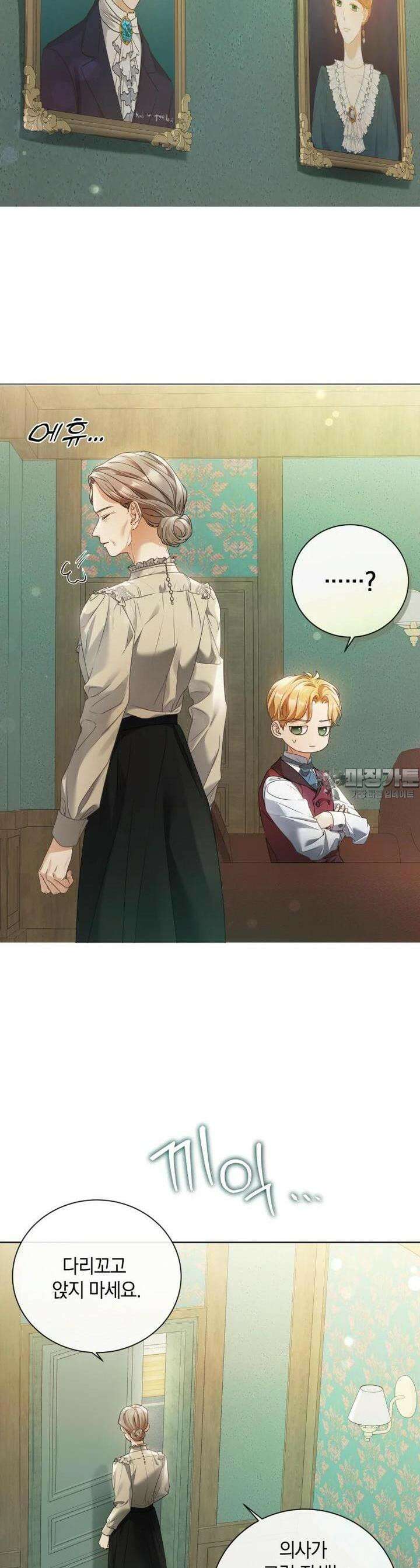 백작가의 불청객들 149화 22