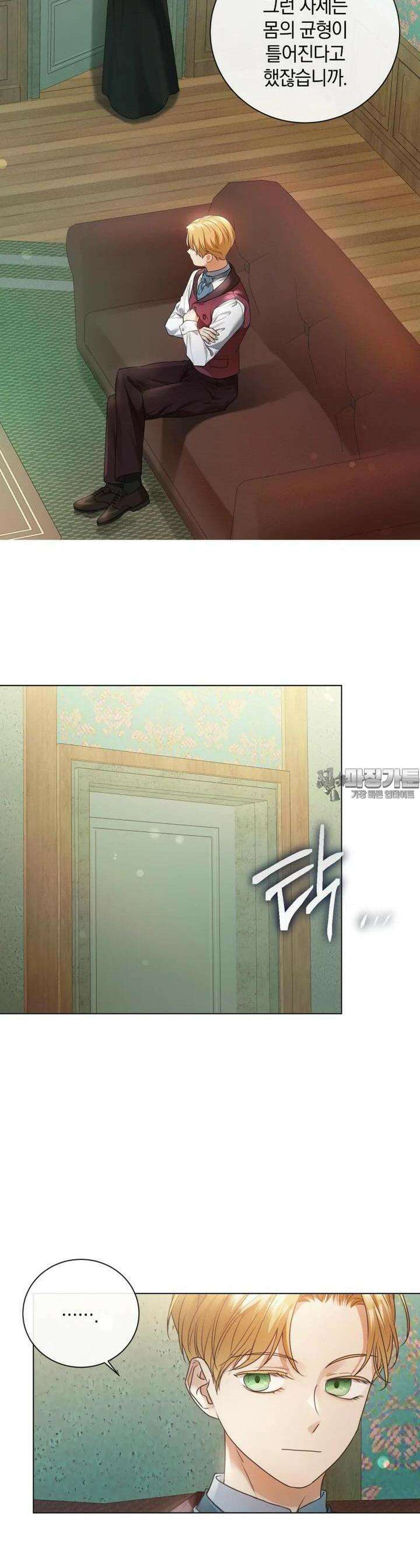 백작가의 불청객들 149화 23