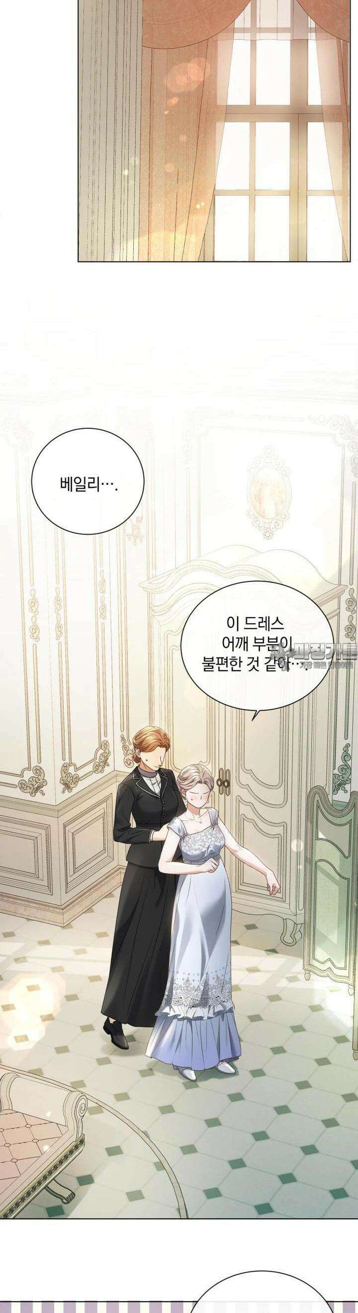백작가의 불청객들 149화 31