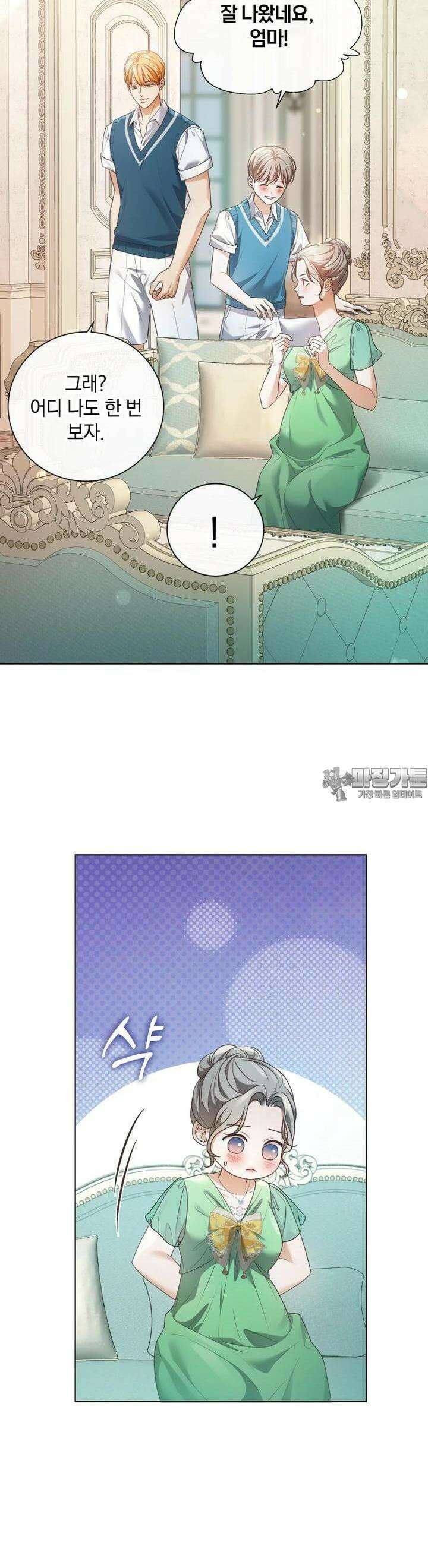 백작가의 불청객들 149화 44