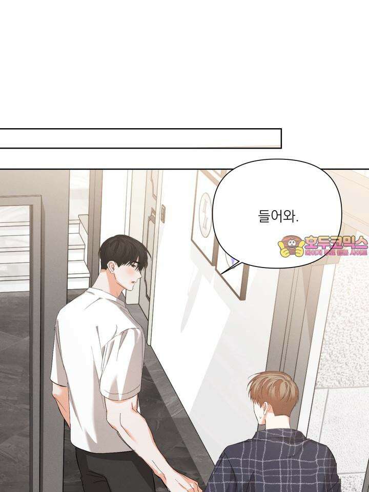 나인 투 나인 65화 1