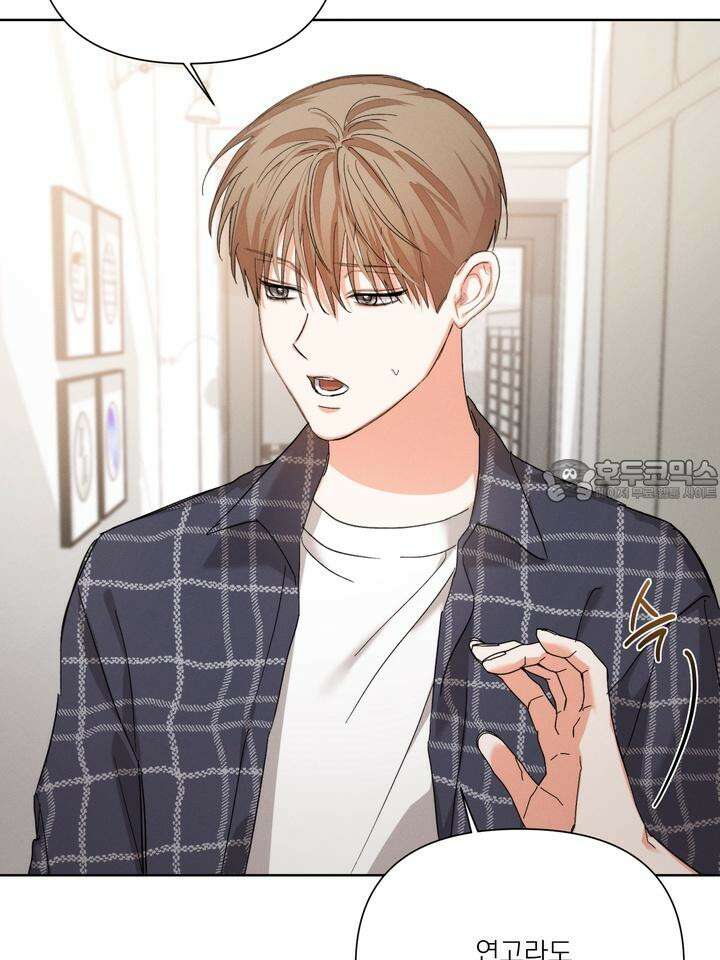나인 투 나인 65화 3