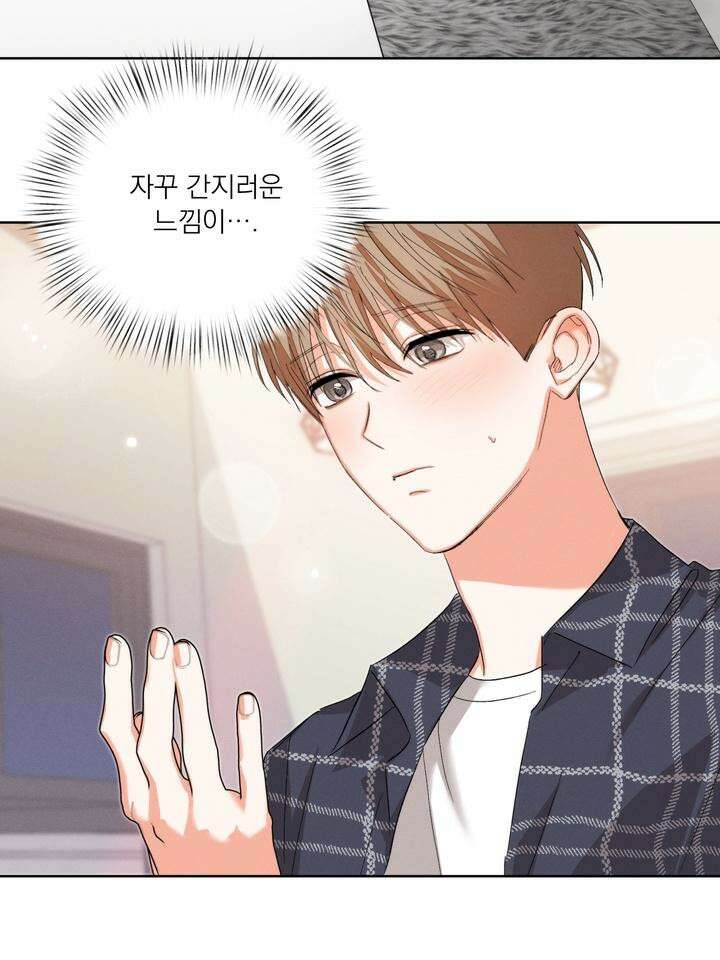 나인 투 나인 65화 7