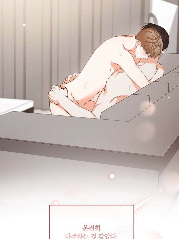 나인 투 나인 69화 10