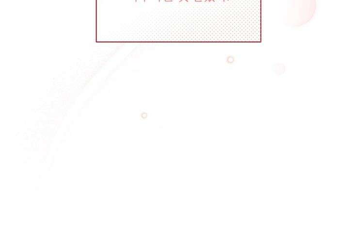 나인 투 나인 69화 11