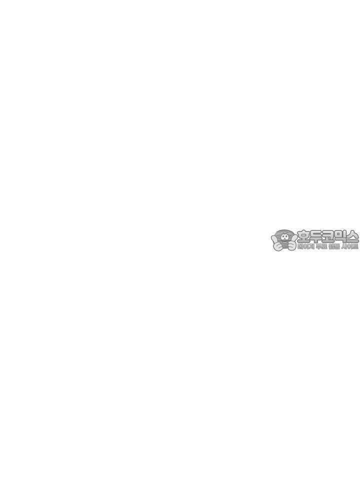 나인 투 나인 69화 12