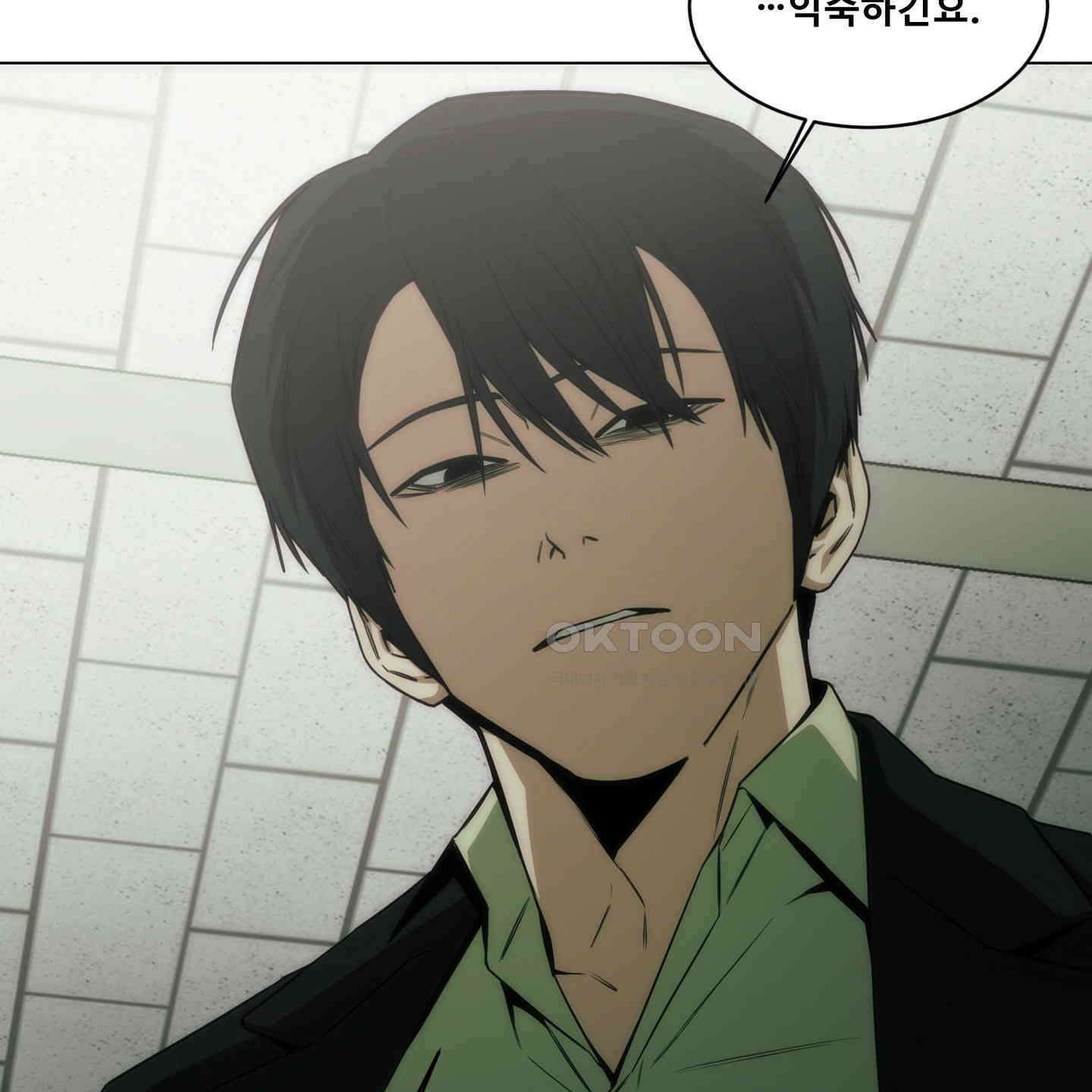 미끼 23화 12
