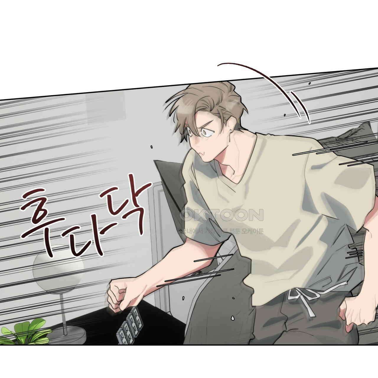 숯불 좀 넣어 주세요 8화 24