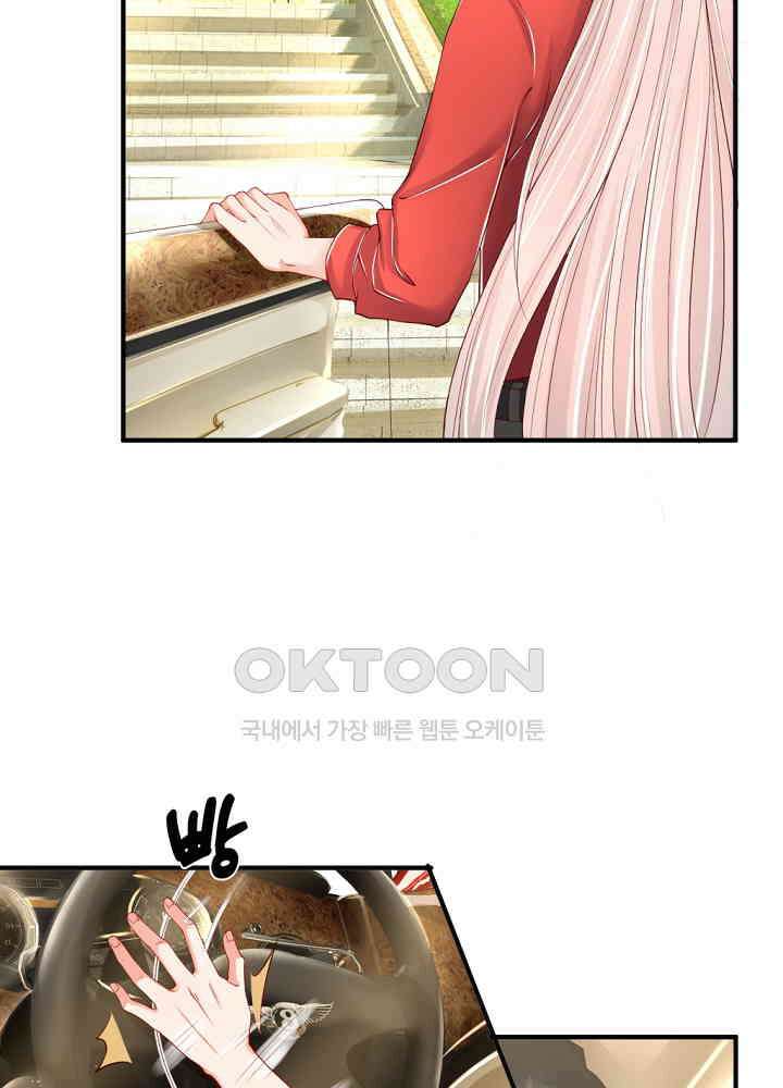 아빠는 데릴사위 25화 7