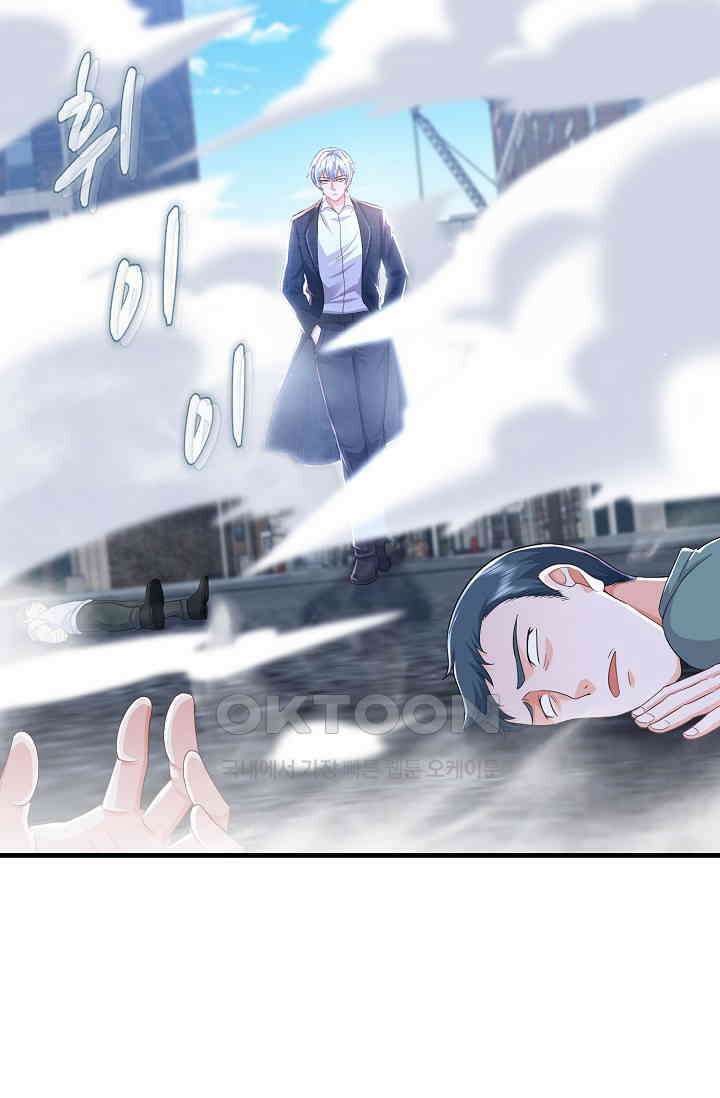 현세로 귀환한 최강 신선 295화 17