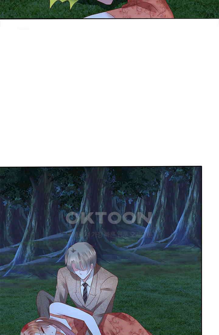 너는 펫 88화 2