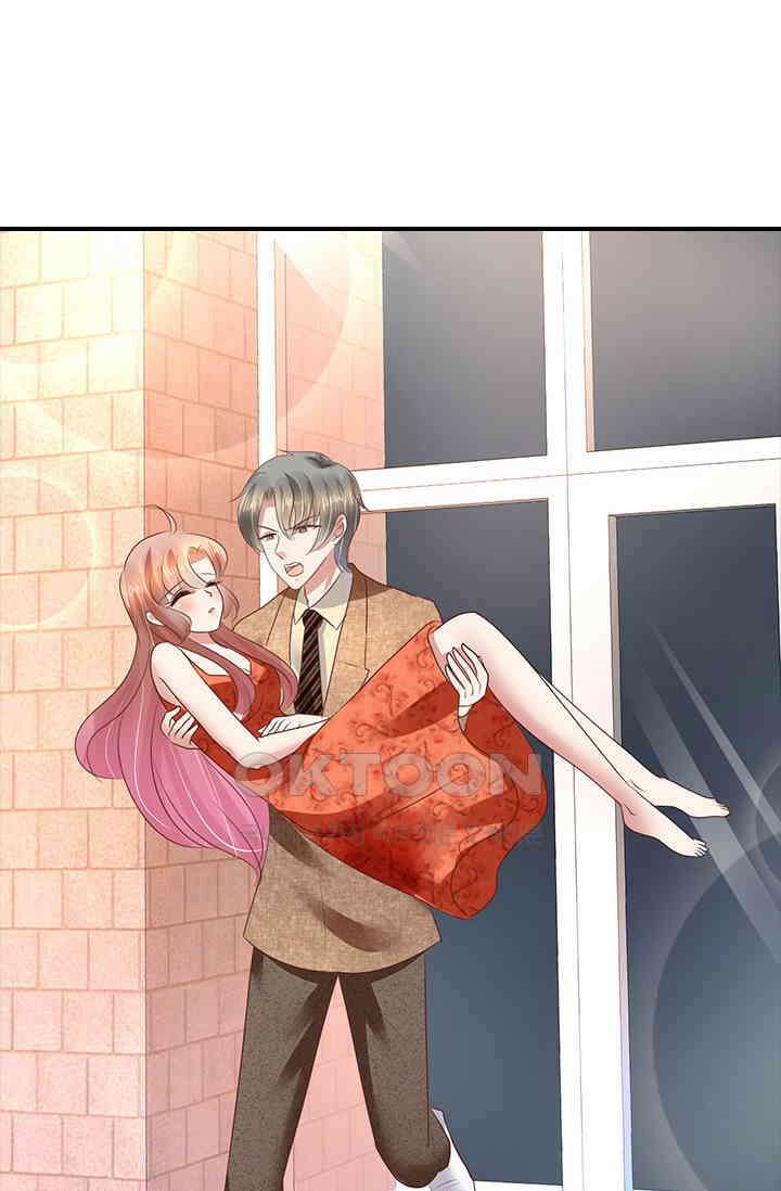 너는 펫 88화 9