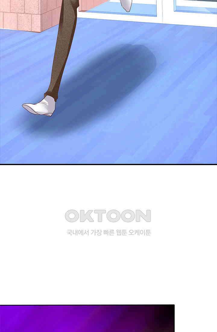 너는 펫 88화 10