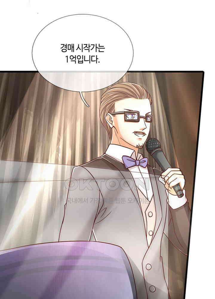 아빠는 데릴사위 87화 5
