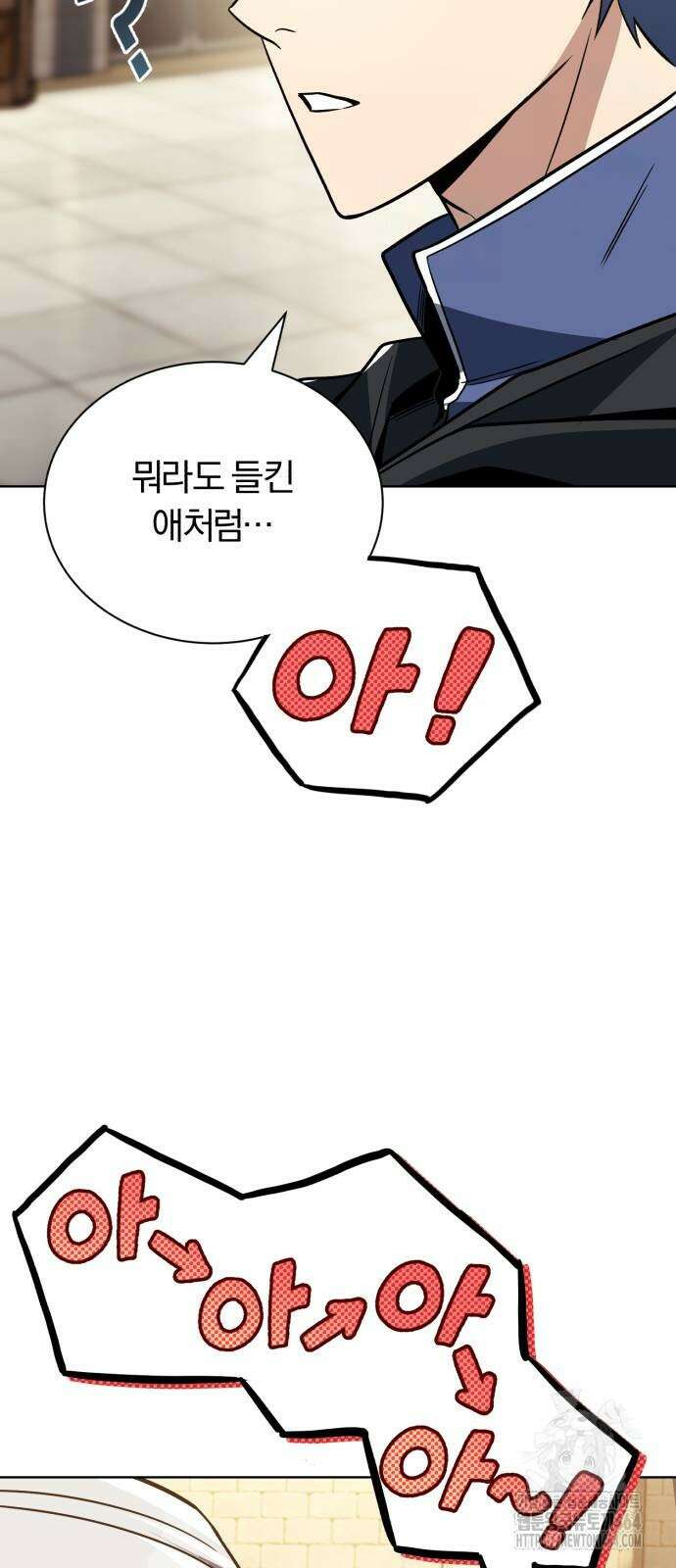 나태 공자, 노력 천재 되다 122화 18