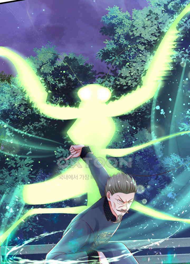 아빠는 데릴사위 91화 9