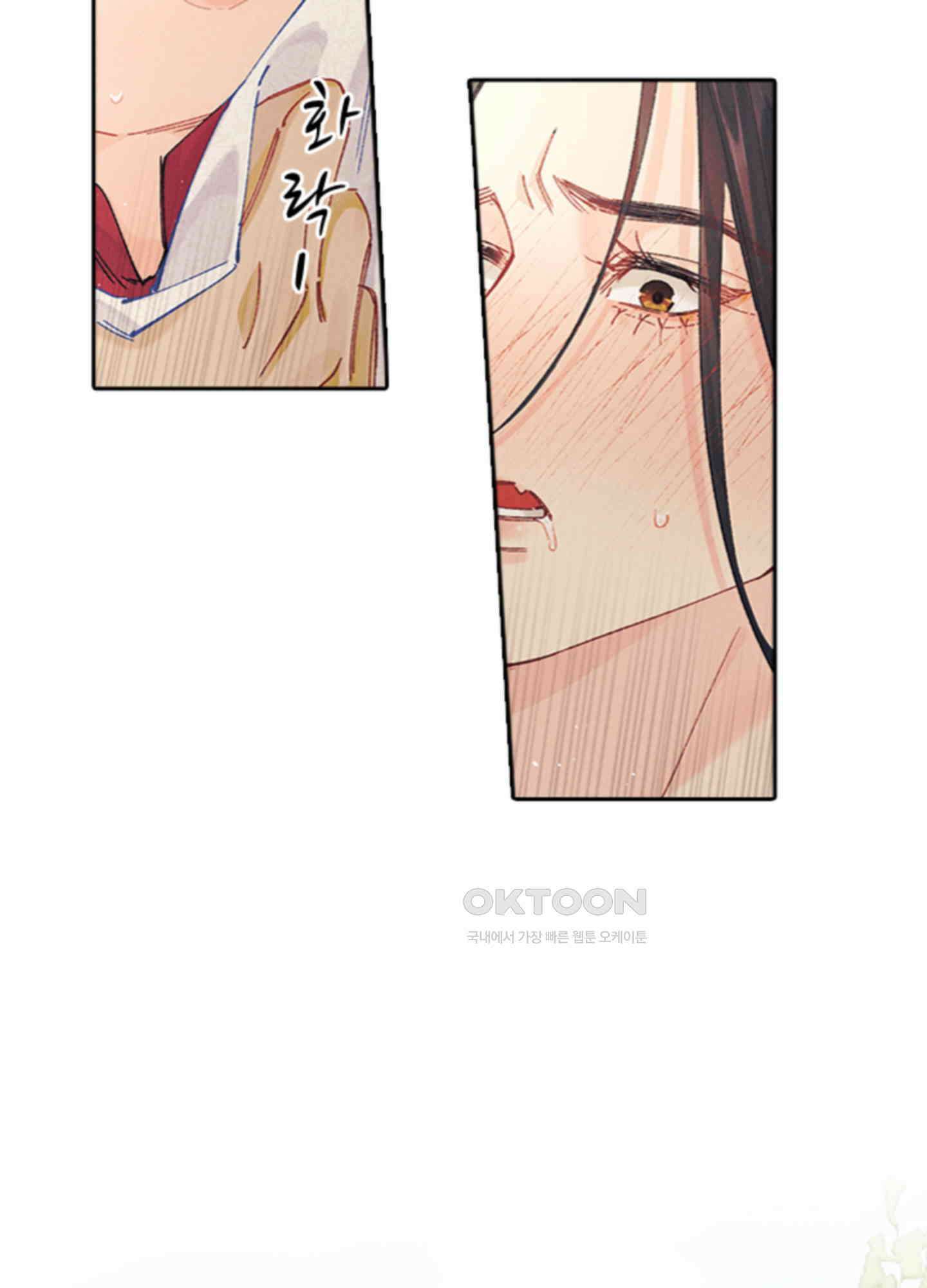 옥루춘 28화 6