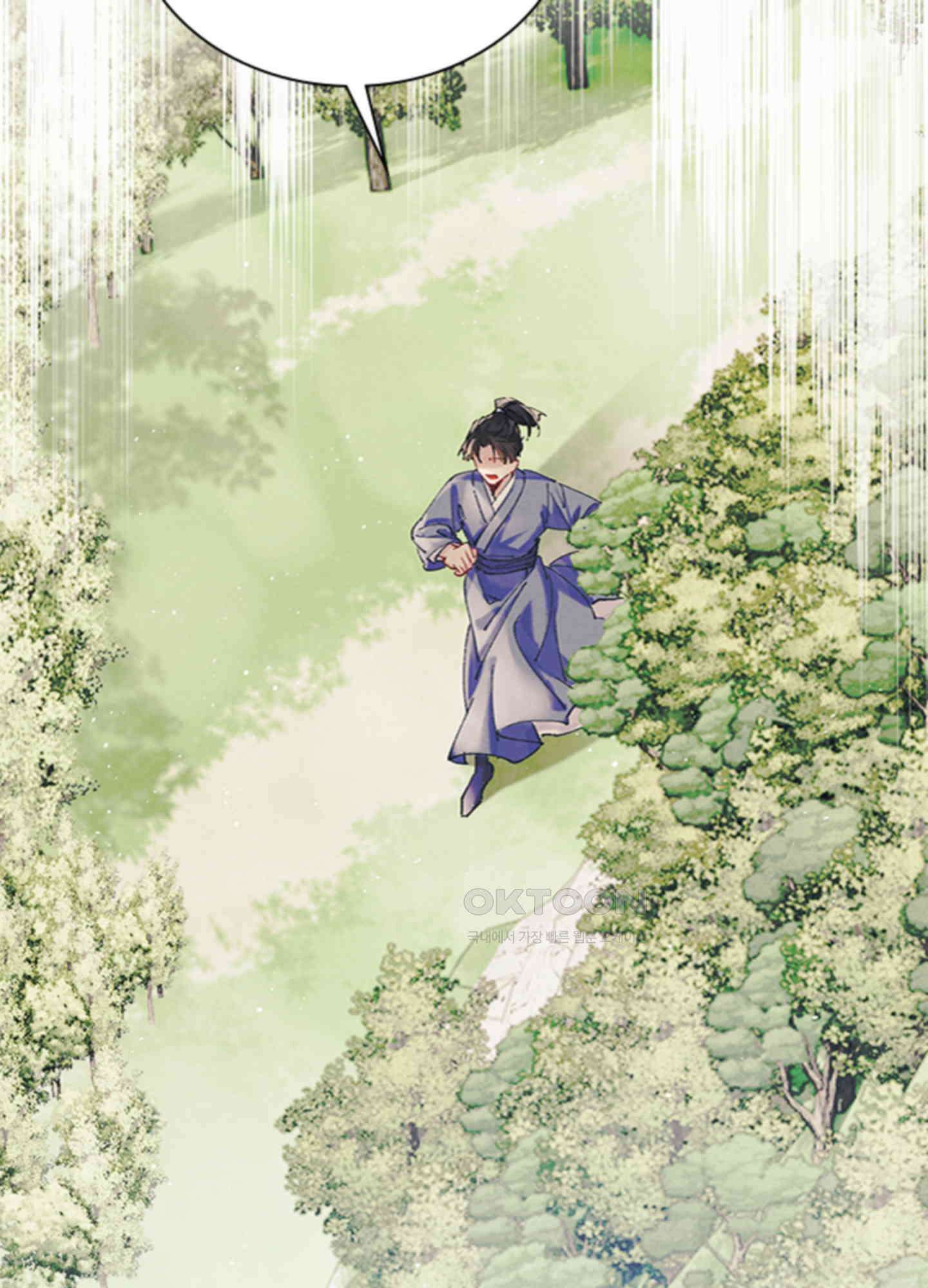 옥루춘 28화 10