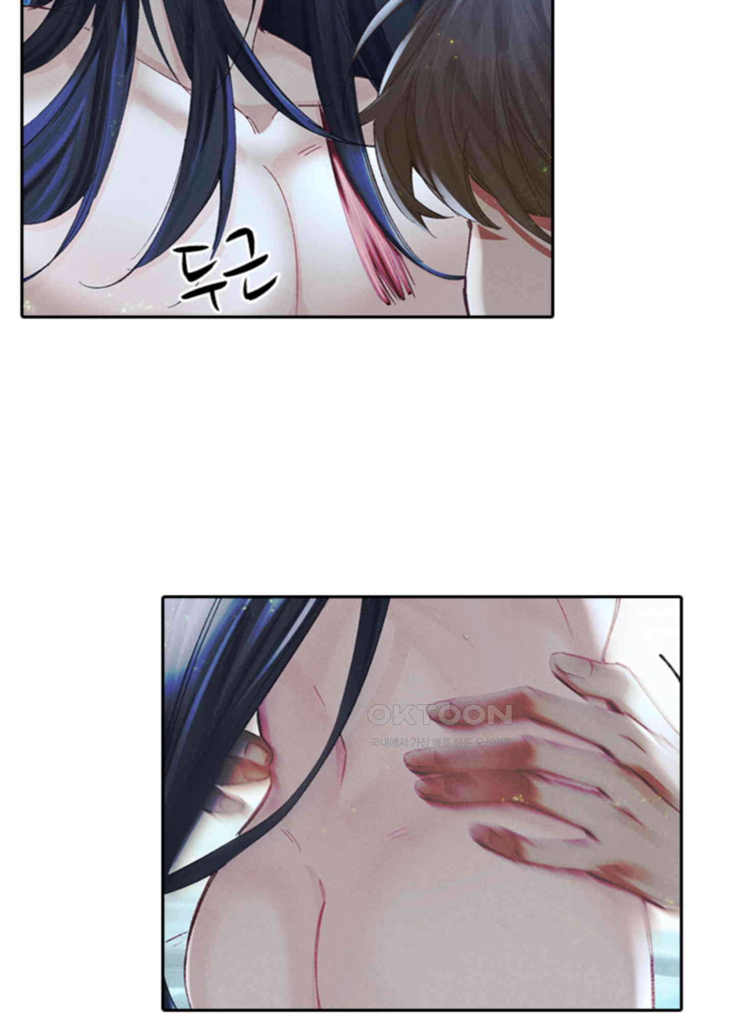 옥루춘 33화 2