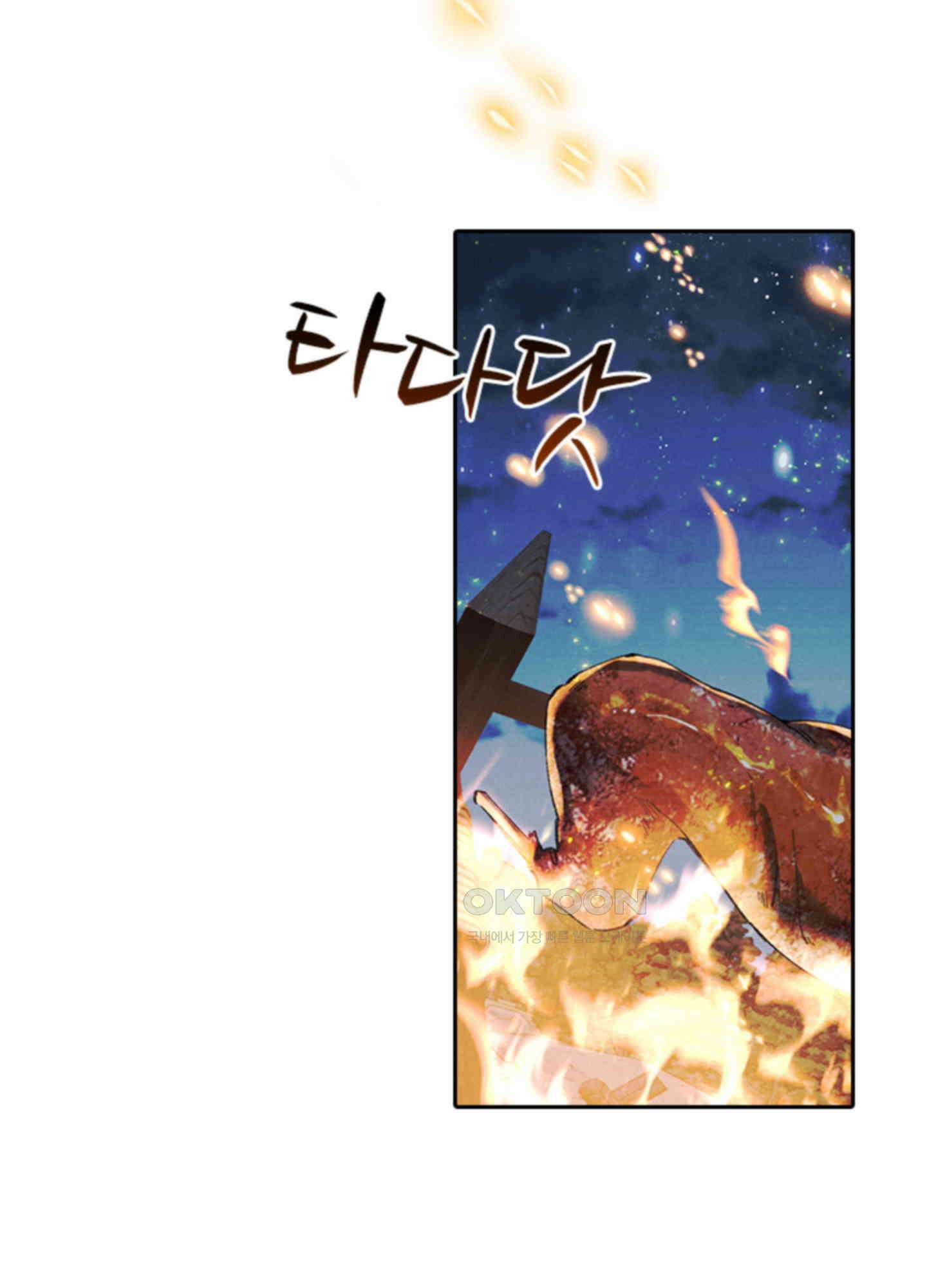 옥루춘 33화 11