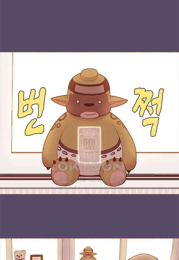 사계신담, 나의 겨울 장군님 41화 7