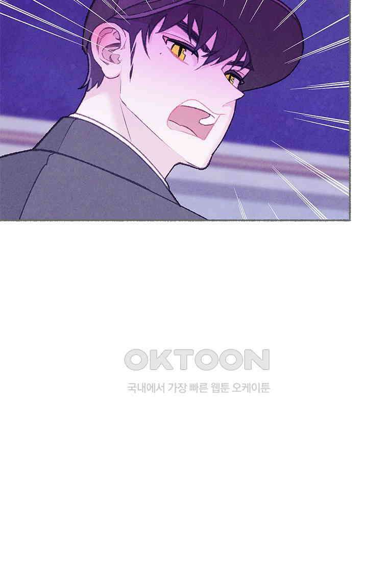 사계신담, 나의 겨울 장군님 41화 37
