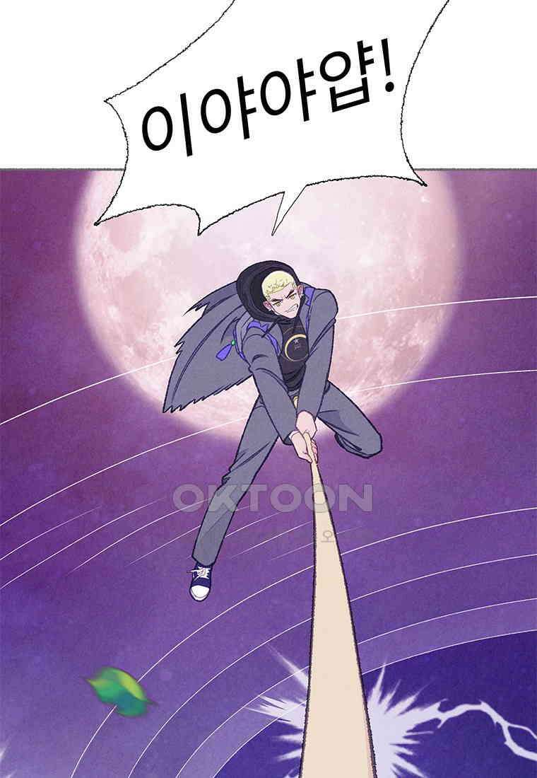 사계신담, 나의 겨울 장군님 41화 48