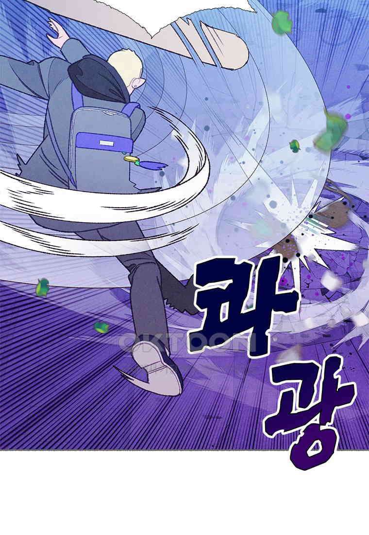 사계신담, 나의 겨울 장군님 41화 51