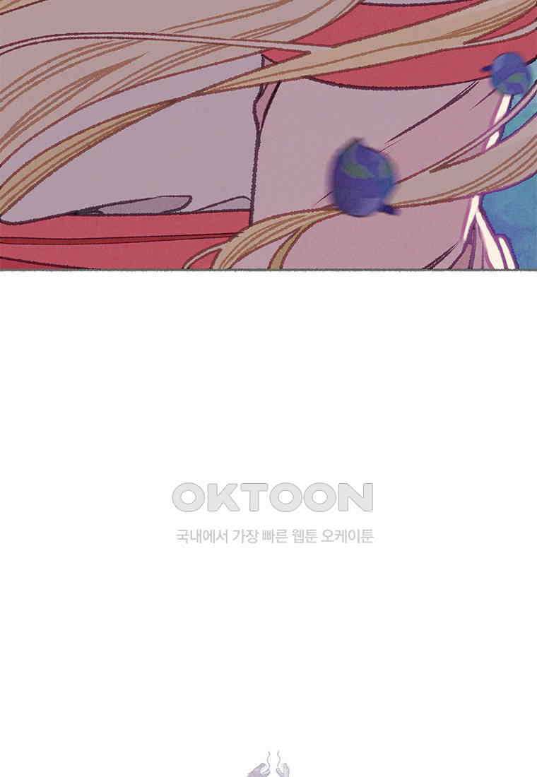 사계신담, 나의 겨울 장군님 41화 100