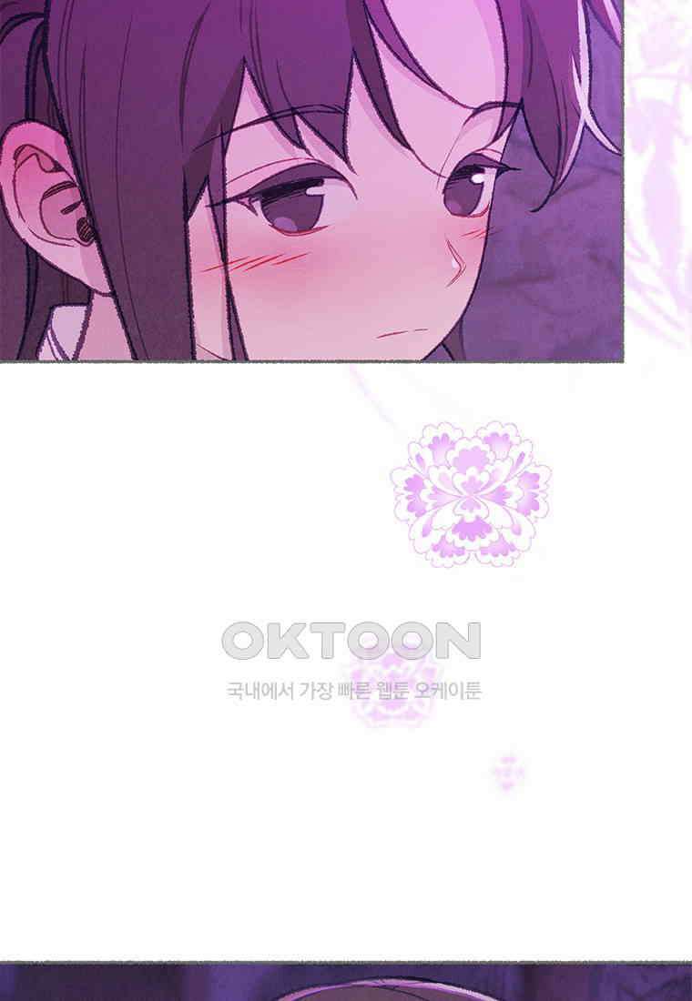 사계신담, 나의 겨울 장군님 45화 10