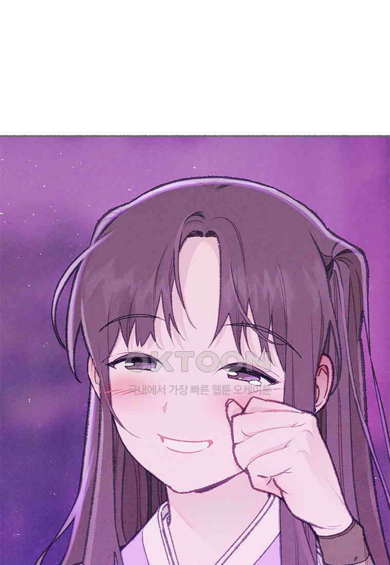 사계신담, 나의 겨울 장군님 45화 14