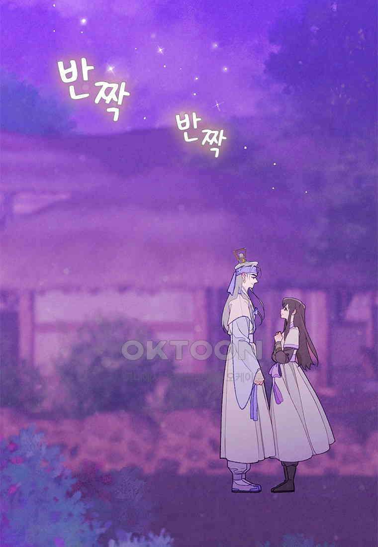 사계신담, 나의 겨울 장군님 45화 16
