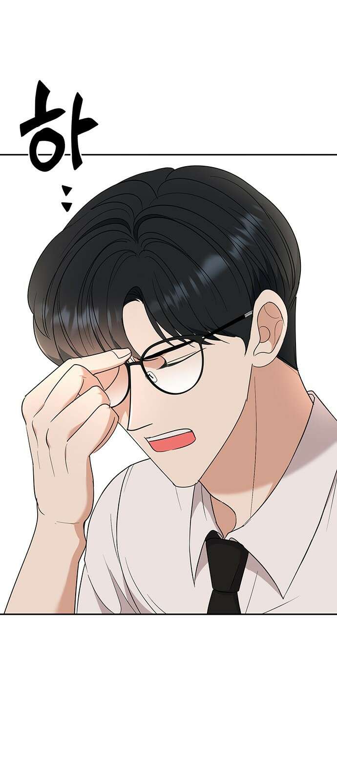 연애 생각은 없지만 13화 봄이 좋냐?? 13