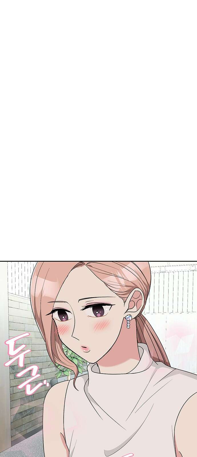 연애 생각은 없지만 16화 매운맛 로맨스 9