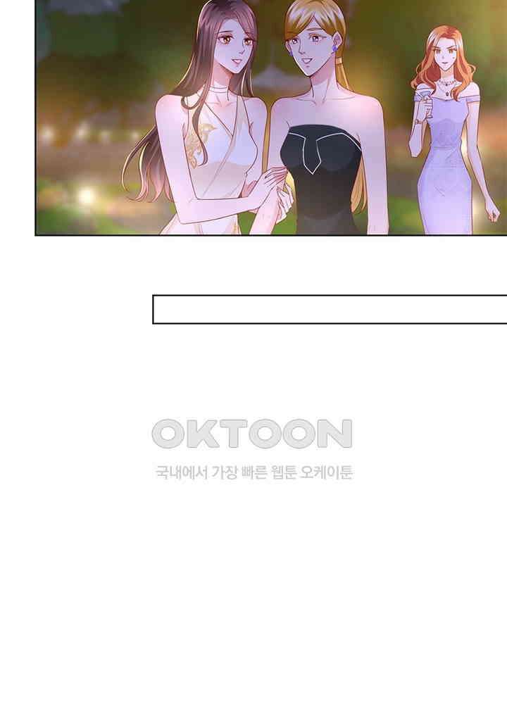 계약 남편에게 끌리는 이유 23화 13