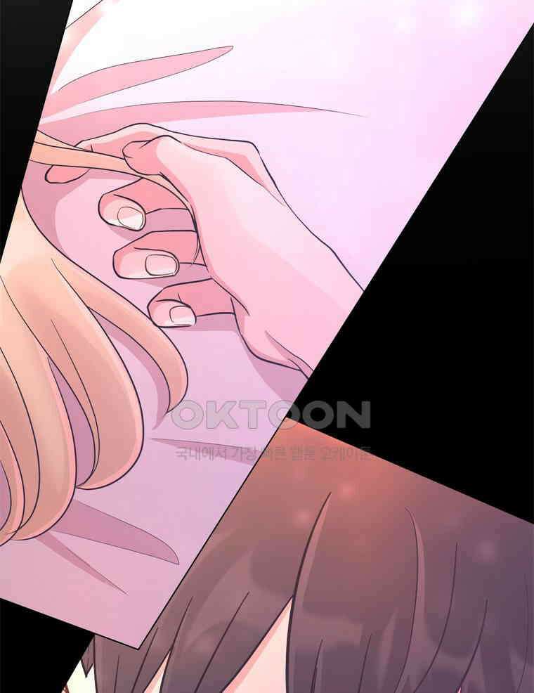 깨는 연애 21화 8