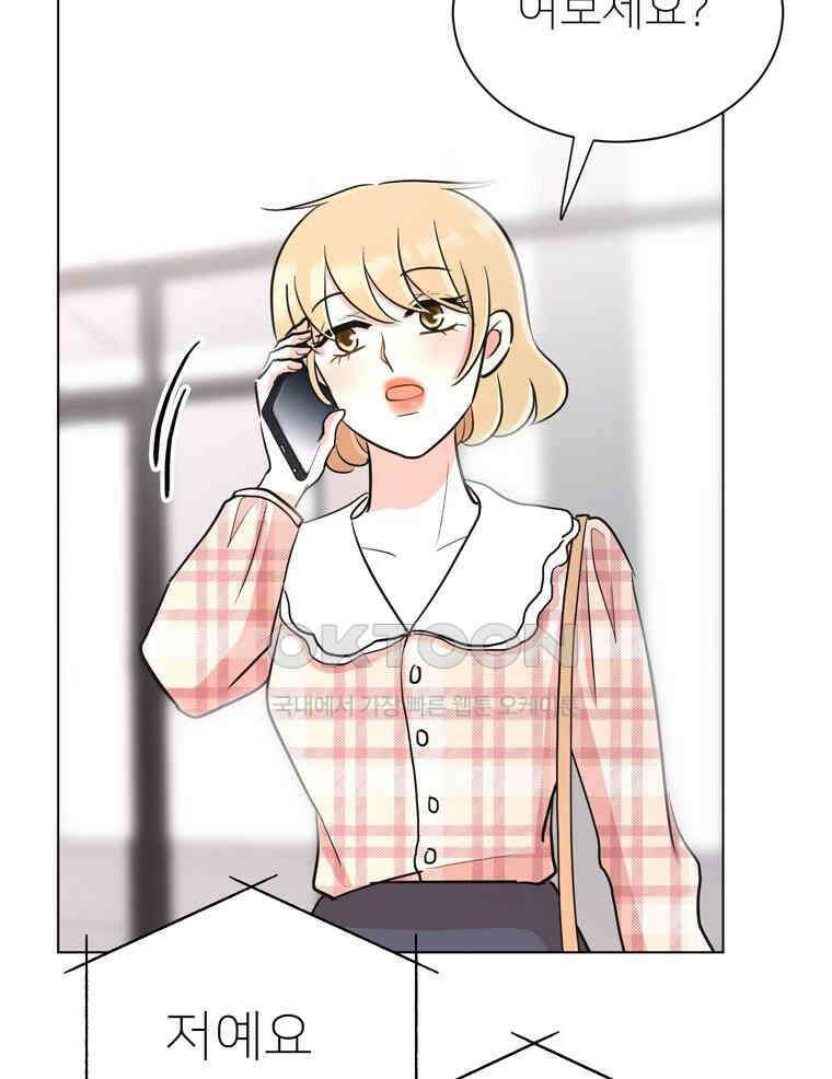 깨는 연애 21화 28
