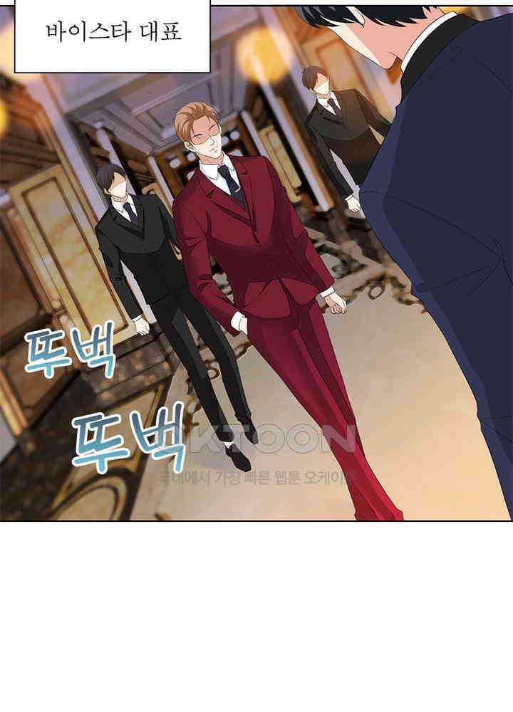 계약 남편에게 끌리는 이유 33화 16