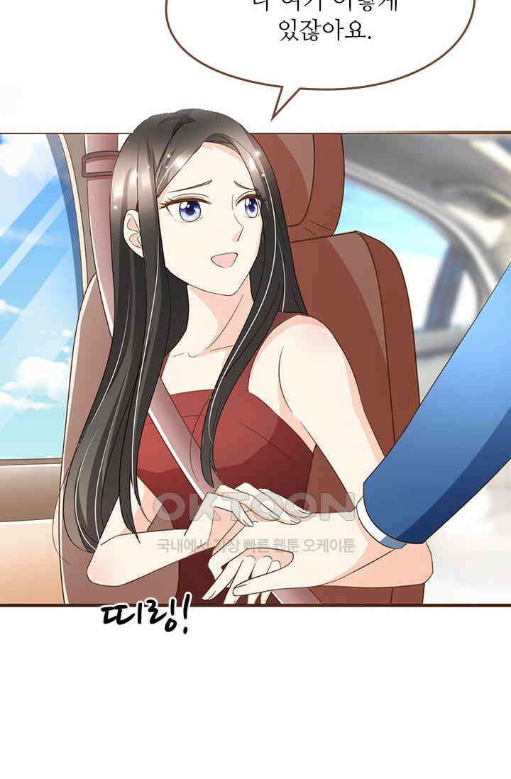 다시 돌아온 복수 120화 3
