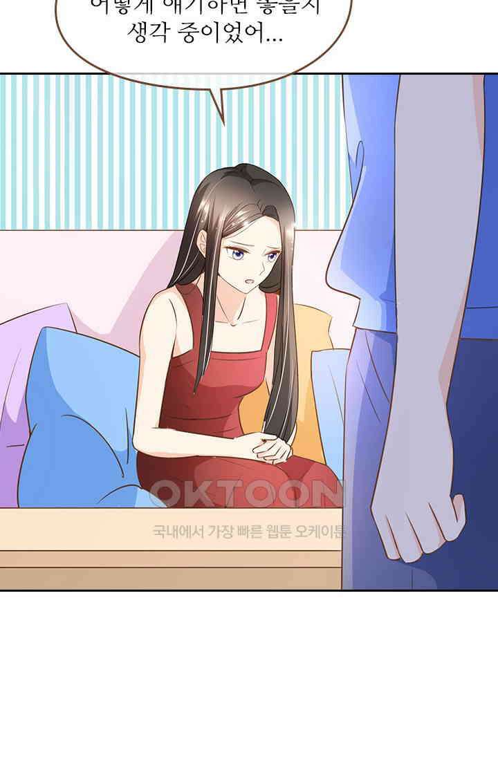 다시 돌아온 복수 120화 8