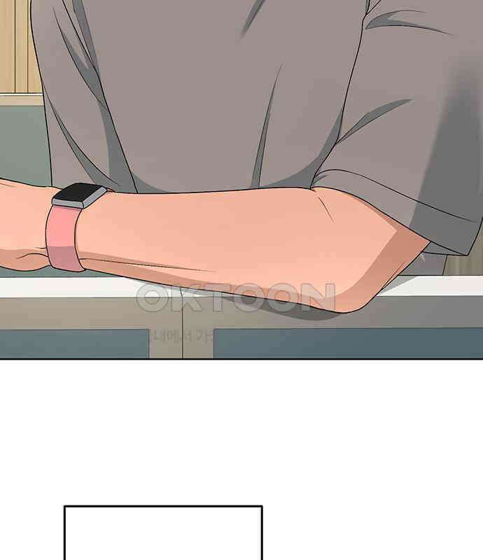 연애 생각은 없지만 31화 좋아하는 마음 5