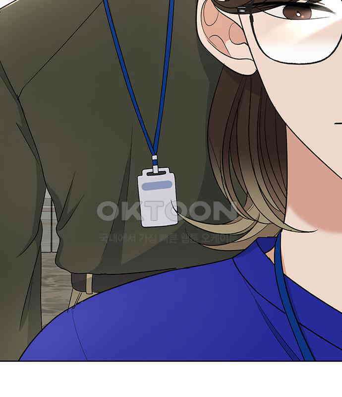 연애 생각은 없지만 31화 좋아하는 마음 16