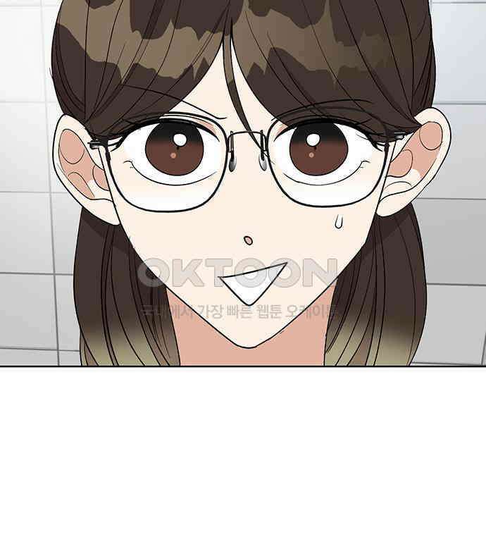 연애 생각은 없지만 31화 좋아하는 마음 27