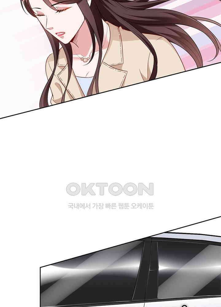 계약 남편에게 끌리는 이유 43화 10