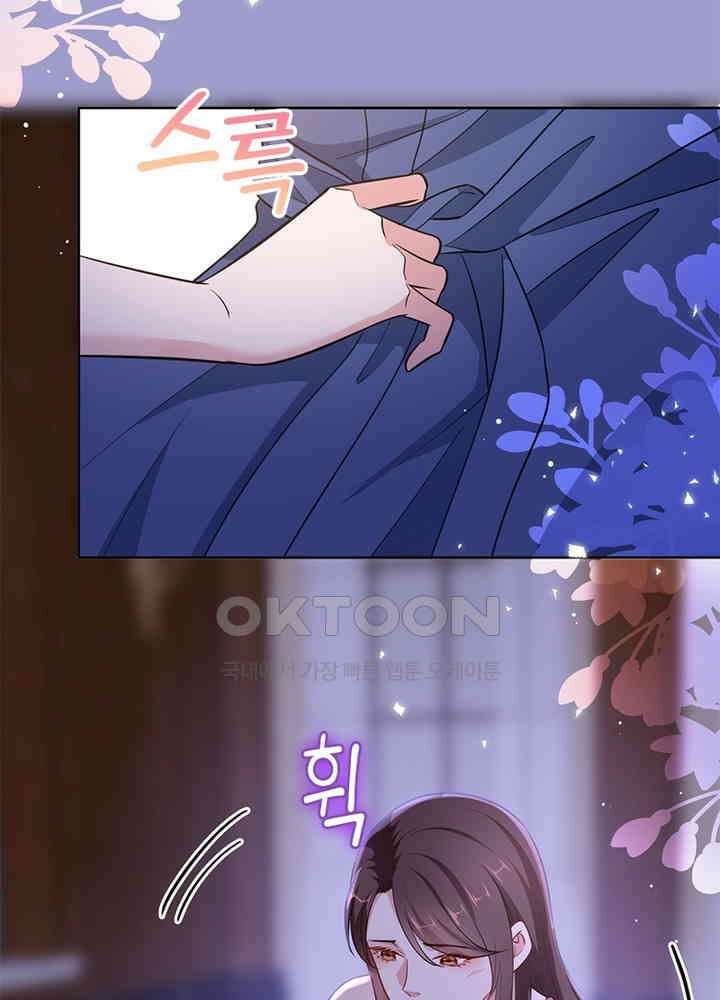 계약 남편에게 끌리는 이유 47화 14