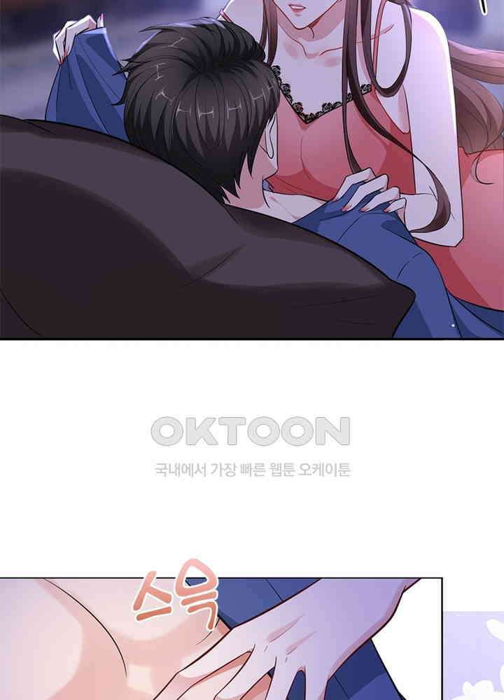 계약 남편에게 끌리는 이유 47화 15