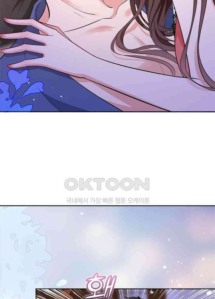 계약 남편에게 끌리는 이유 47화 17