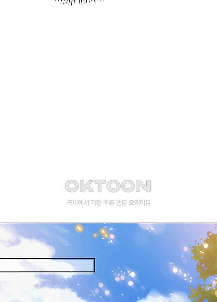 계약 남편에게 끌리는 이유 56화 8
