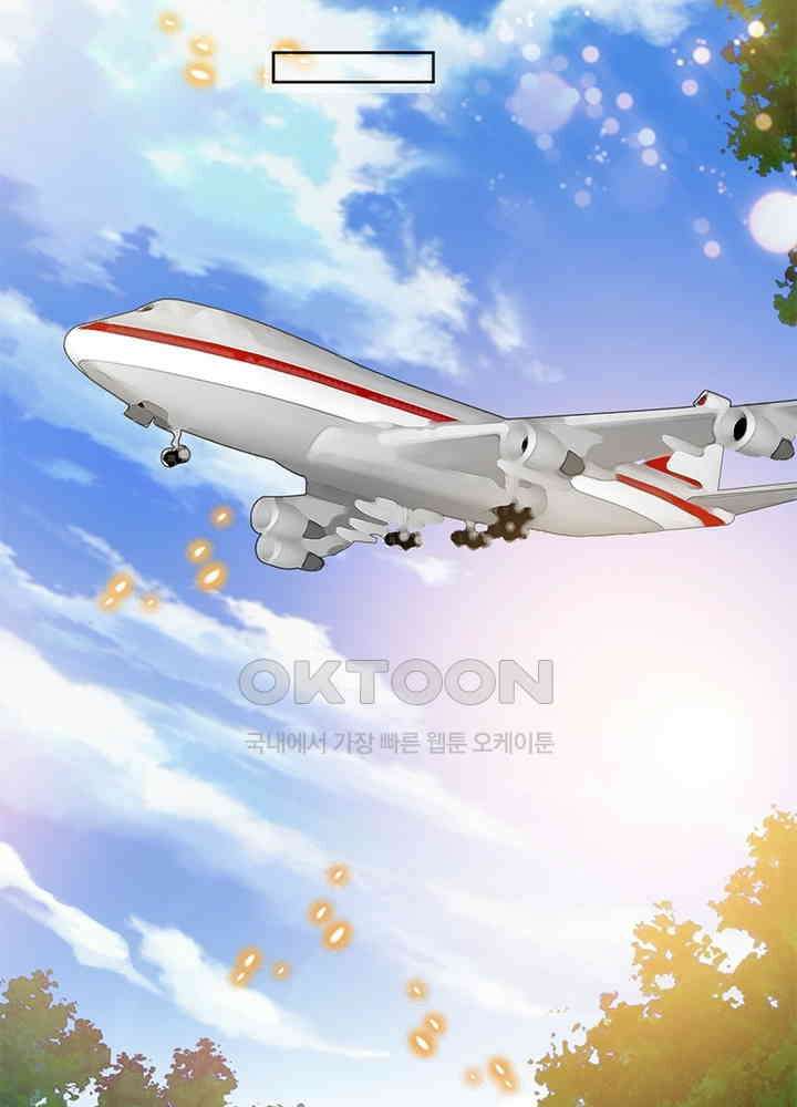 계약 남편에게 끌리는 이유 56화 9